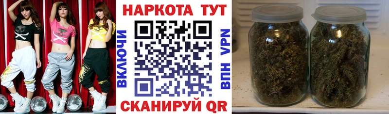 Наркотические вещества Прохладный Амфетамин  КОКАИН  ГАШИШ  СОЛЬ  Codein  Бошки Шишки  Меф 