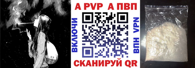 Alpha-PVP Crystall  Прохладный 