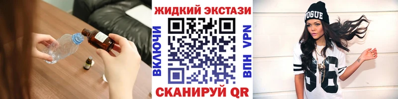 БУТИРАТ вода  купить наркотик  Прохладный 