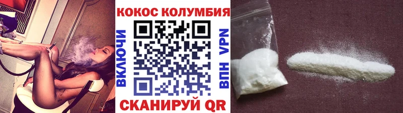 купить наркотики сайты  Прохладный  сайты даркнета клад  КОКАИН Перу 