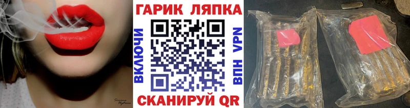 ГАШ ice o lator  купить закладку  Прохладный 