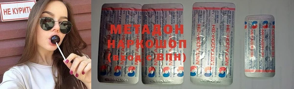 амф Балахна