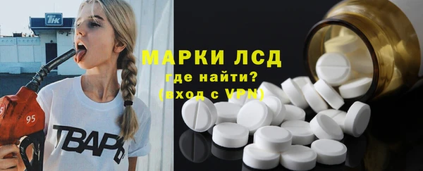 альфа пвп Баксан