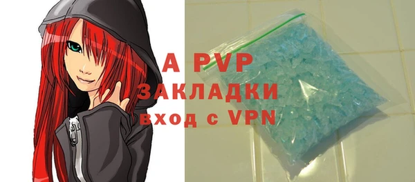 амф Балахна