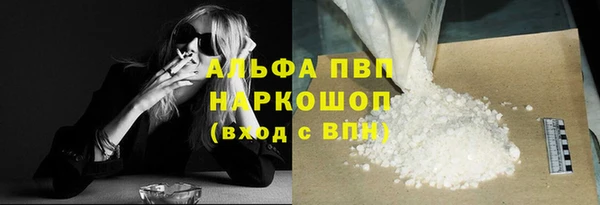 амф Балахна
