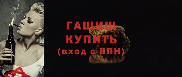 амф Балахна