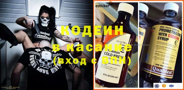 альфа пвп Баксан