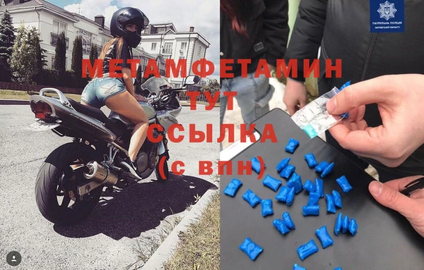 амф Балахна