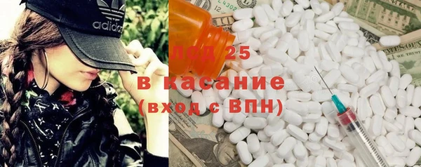 прущая мука Балабаново