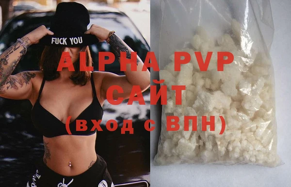 амф Балахна