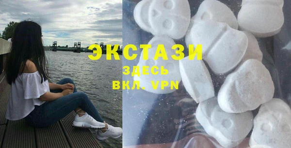 амф Балахна