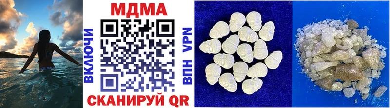 продажа наркотиков  Прохладный  МДМА молли 