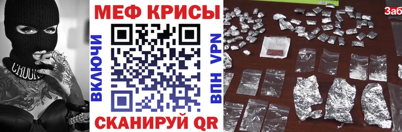 купить наркоту  Прохладный  Мефедрон мука 