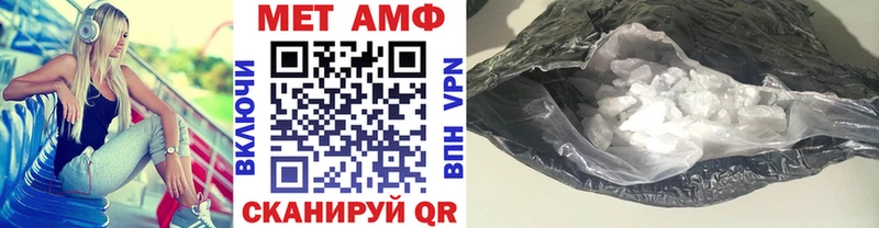 МЕТАМФЕТАМИН кристалл Прохладный