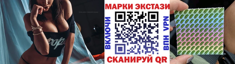 Наркотические марки 1,5мг  продажа наркотиков  Прохладный 