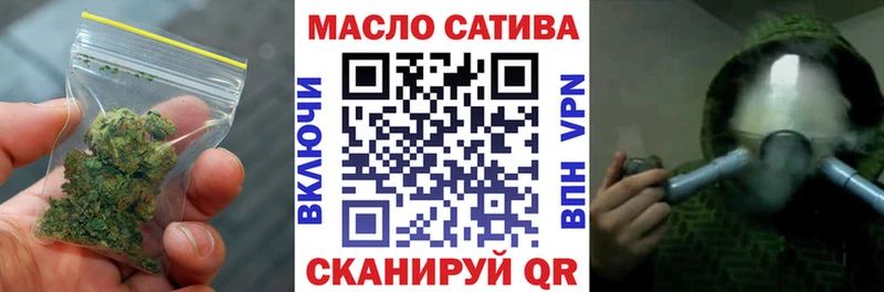 Дистиллят ТГК гашишное масло  купить  цена  Прохладный 